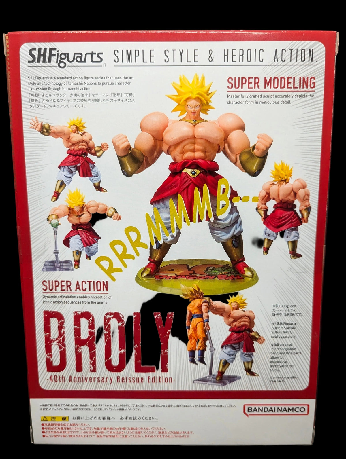 TAMASHII NATIONS Dragonball Z 7 Inch Action Figure S.H. Figuarts Exclusive - Broly 40th Anniversary Reissue Edition