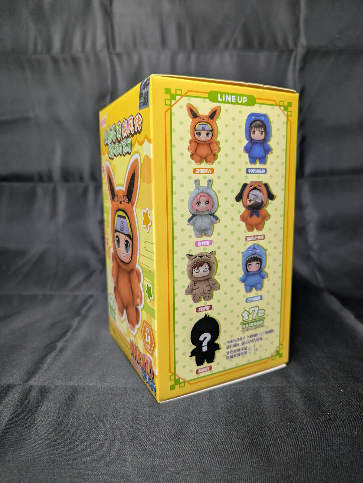 TOP TOY NARUTO BLIND BOX SERIES 1