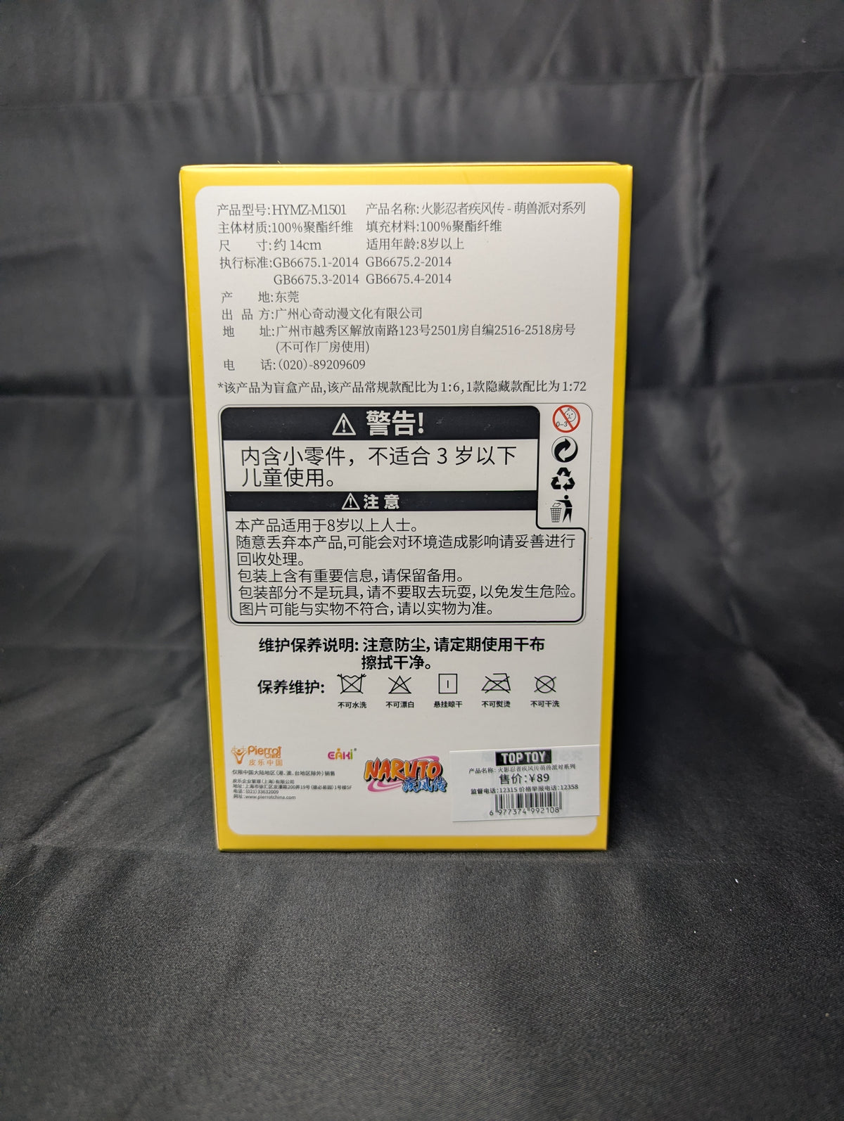 TOP TOY NARUTO BLIND BOX SERIES 1