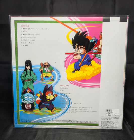 Dragon Ball Music Collection Vinyl LP Soundtrack OST BY COLUMBIA RECORDS