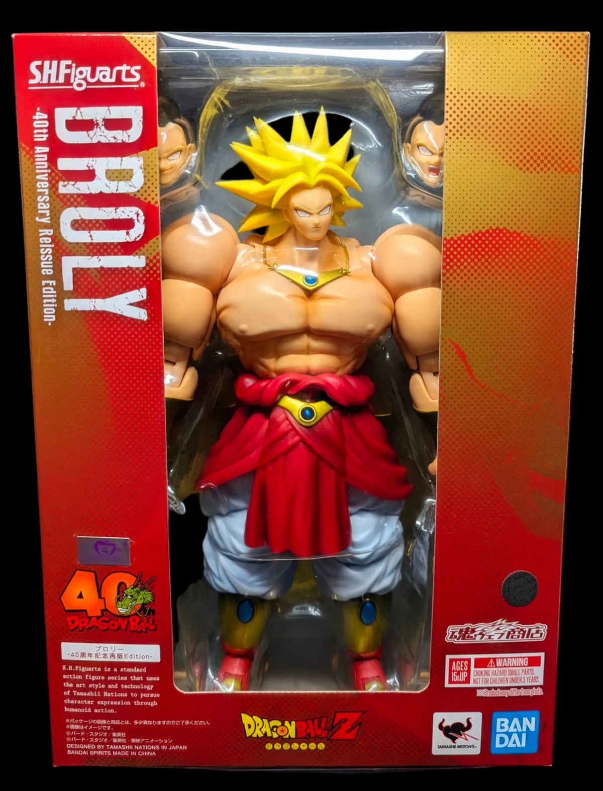 TAMASHII NATIONS Dragonball Z 7 Inch Action Figure S.H. Figuarts Exclusive - Broly 40th Anniversary Reissue Edition