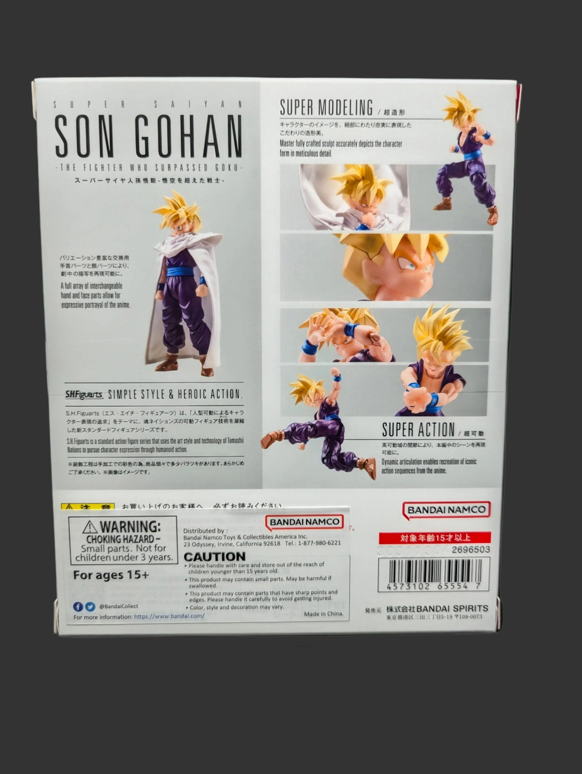 TAMASHII NATIONS - Dragon Ball Z - Super Saiyan Son Gohan -The Warrior who Surpassed Goku- S.H.Figuarts Action Figure