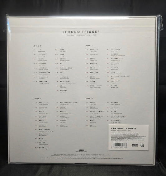 Chrono Trigger (Original Soundtrack Vinyl LP Box) 4LP Yasunori Mitsuda