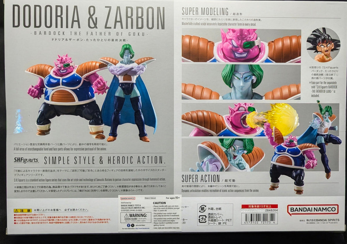 TAMASHII NATIONS Bandai S.H.Figuarts Dragon Ball Z Dodoria & Zarbon (The Father of Goku) Exclusive Action Figure Set