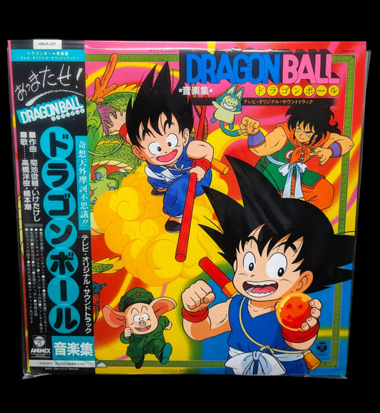 Dragon Ball Music Collection Vinyl LP Soundtrack OST BY COLUMBIA RECORDS